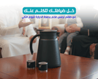 طقم إبريق قهوة حراري DENX DX2036 – 880 مل مع كوبين | ستانلس ستيل عزل 24 ساعة