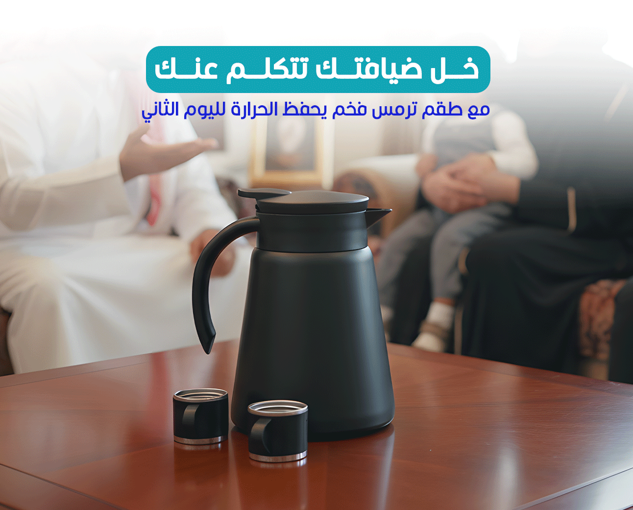 طقم إبريق قهوة حراري DENX DX2036 – 880 مل مع كوبين | ستانلس ستيل عزل 24 ساعة