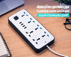 توصيلة LABRA LB03 6 مقابس + 3 USB