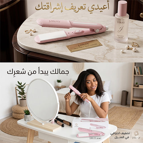 مملس شعر JAWAY JAW-312 احترافي