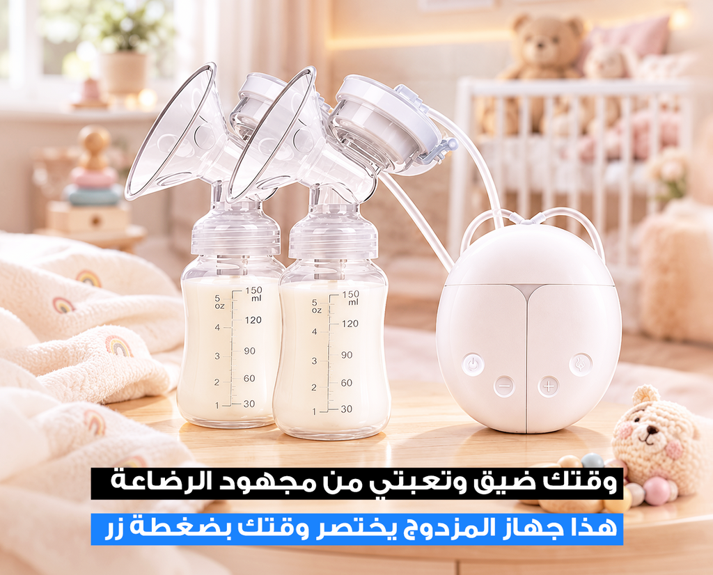 مضخة حليب كهربائية RH228 مزدوجة
