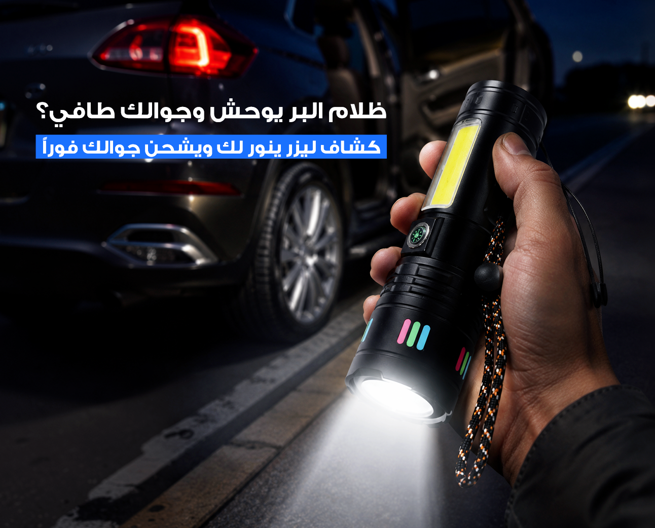 كشاف يدوي S-7706 LED قوي قابل للشحن مقاوم للماء مع باور بنك