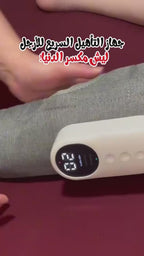 جهاز اعادة تأهيل قوة العضلات السريع (قطعتين)