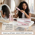 مملس شعر JAWAY JAW-312 احترافي