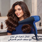 مجفف شعر DENX 1600 واط